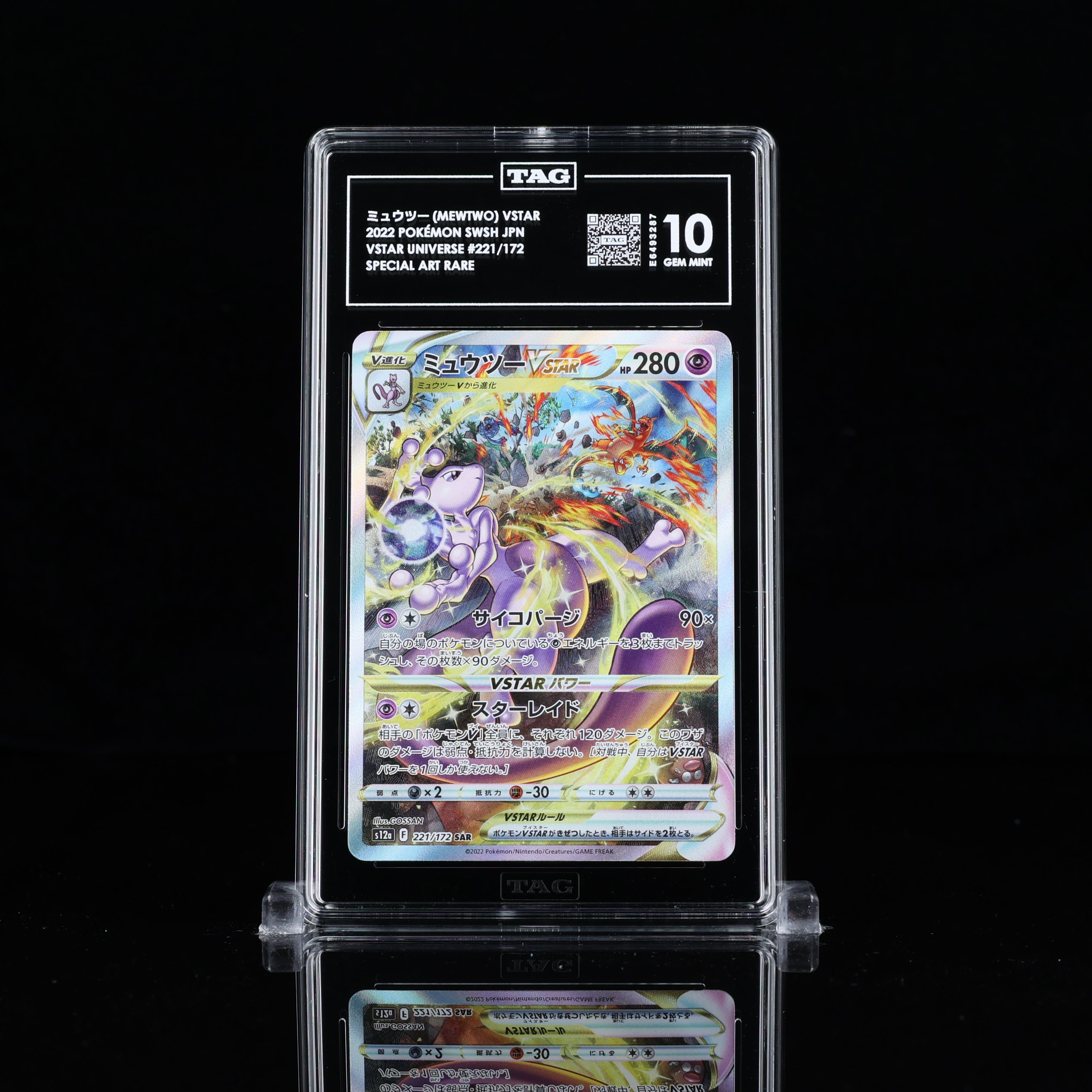 white flare booster box for sale Pokémon Scarlet & Violet White Flare 6-Pack Booster Bundle | Columbia  Sports Cards – Columbia Hobby - Sports Card Boxes - Toploaders main image 1