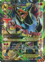 M Houndoom-EX 154/162 - BREAKthrough Holofoil - Poke-Collect
