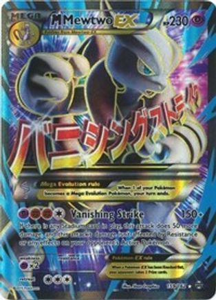 M Mewtwo-EX 159/162 - BREAKthrough Holofoil - Poke-Collect