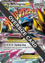 M Metagross EX - XY35 XY35 - Jumbo Cards Holofoil - Poke-Collect