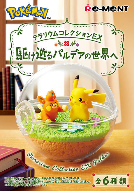 Pokemon Terrarium ex Collection Blind Box - Poke-Collect