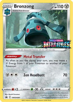 Bronzong SWSH091/307 - SWSH Black Star Promos Holofoil - Poke-Collect