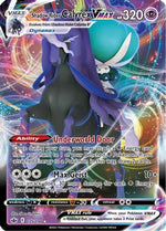 Shadow Rider Calyrex VMAX 75/198 - Chilling Reign Holofoil - Poke-Collect