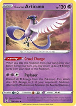 Galarian Articuno 63/203 - Evolving Skies Reverse Holofoil - Poke-Collect