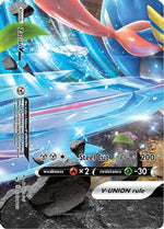 Zacian V-UNION SWSH165/307 - SWSH Black Star Promos Holofoil - Poke-Collect