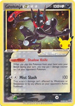 Greninja ★ SWSH144/307 - SWSH Black Star Promos Holofoil - Poke-Collect