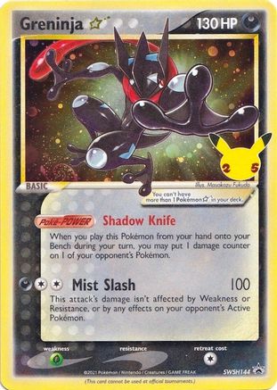 Greninja ★ SWSH144/307 - SWSH Black Star Promos Holofoil - Poke-Collect