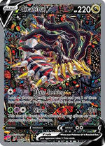 Giratina V 186/196 - Lost Origin Holofoil - Poke-Collect