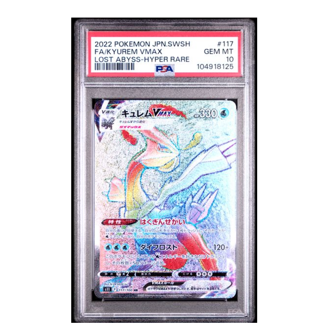 Kyurem Vmax SV11 #177 PSA 10 Kyurem Vmax SV11 #177 PSA 10