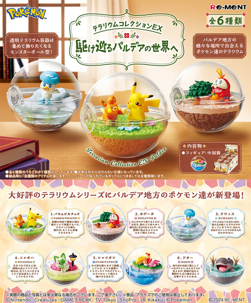 Pokemon Terrarium ex Collection Blind Box - Poke-Collect