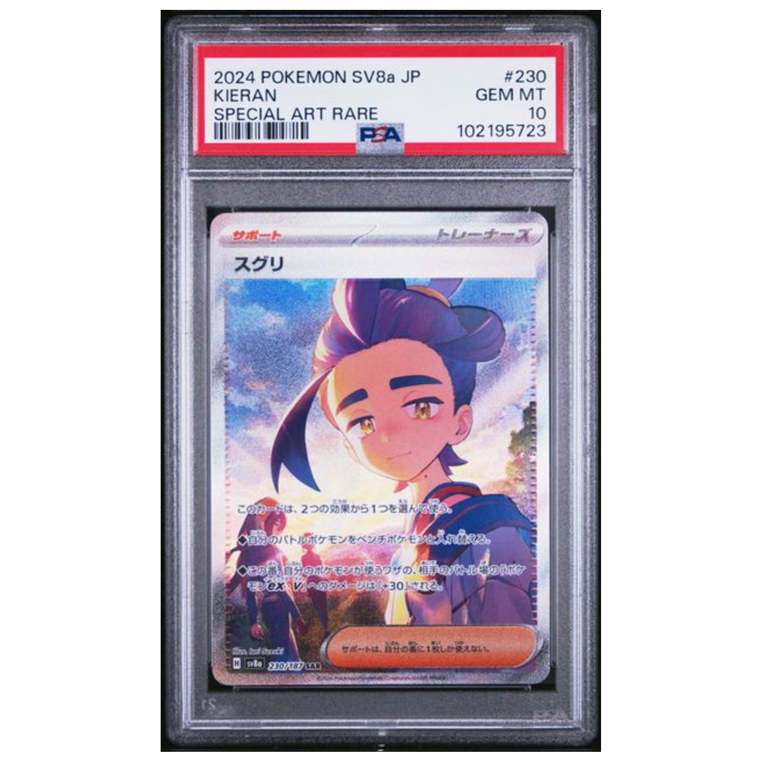 Kieran SAR sv8a #230 PSA 10