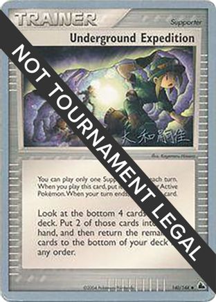 Underground Expedition - 2004 (Tsuguyoshi Yamato) 140 - World Championship Decks - Poke-Collect