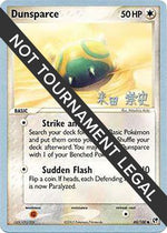 Dunsparce - 2005 (Takashi Yoneda) 60 - World Championship Decks - Poke-Collect