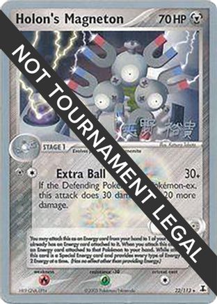 Holon's Magneton - 2006 (Hiroki Yano) 22 - World Championship Decks - Poke-Collect