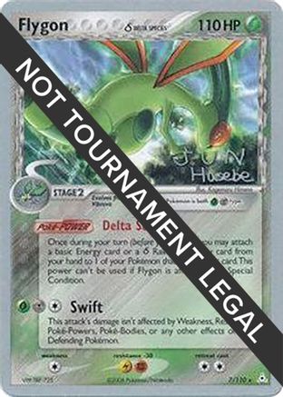 Flygon (Delta Species) - 2007 (Jun Hasebe) 7 - World Championship Decks - Poke-Collect