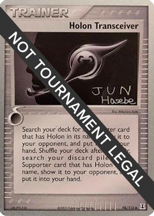 Holon Transceiver - 2007 (Jun Hasebe) 98 - World Championship Decks - Poke-Collect
