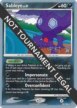 are world championship pokemon cards legal Sableye - 2009 (Tsubasa Nakamura) 48