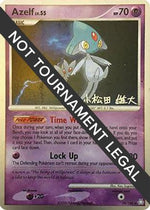 Azelf (19) - 2010 (Yuta Komatsuda) 19 - World Championship Decks - Poke-Collect
