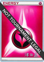 Fairy Energy - 2014 (Michikazu Tsuda) - World Championship Decks - Poke-Collect