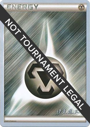 Metal Energy - 2016 (Shintaro Ito) - World Championship Decks - Poke-Collect