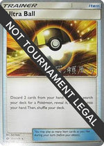 Ultra Ball - 2017 (Kabu Fukase) 113 - World Championship Decks - Poke-Collect