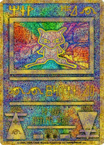 Ancient Mew (Japanese Exclusive Print) 1 - Miscellaneous Cards & Products Holofoil - Poke-Collect