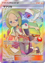 Mina - 198/173 (JP Tag All Stars) 198 - Miscellaneous Cards & Products Holofoil - Poke-Collect