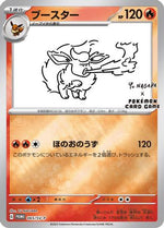 Flareon - 065/SV-P (Yu Nagaba) 65 - Miscellaneous Cards & Products Reverse Holofoil - Poke-Collect