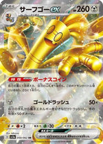 Gholdengo ex - 050/062 - SV3a Raging Surf Holofoil - Poke-Collect