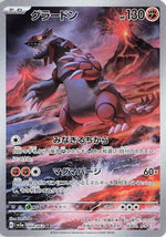 Groudon - 069/062 - SV3a Raging Surf Holofoil - Poke-Collect