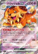 Dachsbun ex - 046/102 - SV7 Stellar Miracle Holofoil - Poke-Collect