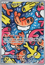 Tatsugiri - 112/101 - SV6 Transformation Mask Holofoil - Poke-Collect