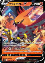 Talonflame V - 016/100 - S4 Amazing Volt Tackle Holofoil - Poke-Collect