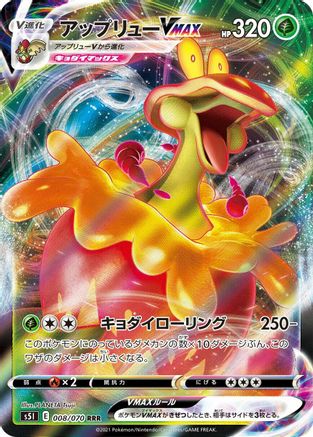 Flapple VMAX - 008/070 - S5I Single Strike Master Holofoil - Poke-Collect