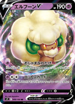 Whimsicott V - 049/100 - S9 Star Birth Holofoil - Poke-Collect