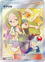 Mina - 198/173 - SM12a TAG TEAM GX Tag All Stars Holofoil - Poke-Collect