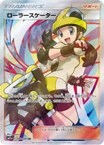 Roller Skater - 073/064 - SM11a Remix Bout Holofoil - Poke-Collect