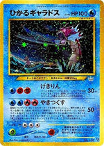 Shining Gyarados - Awakening Legends - Poke-Collect