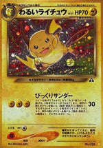 Dark Raichu - Crossing the Ruins Holofoil - Poke-Collect
