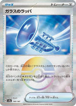 Glass Trumpet (Mirror Foil) 140/187 - SV8a Terastal Fest ex Holofoil - Poke-Collect