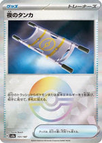 Night Stretcher (Mirror Foil) - SV8a Terastal Fest ex Holofoil - Poke-Collect