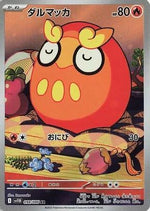Darumaka - 098/086 - SV11B Black Bolt Holofoil - Poke-Collect