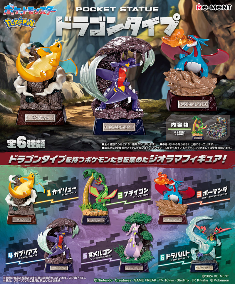 Pokemon Pocket Statue Dragon Type Blind Box - Poke-Collect