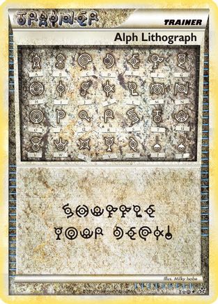 Alph Lithograph TWO/95 - HSUnleashed Holofoil - Poke-Collect