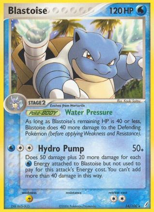 Blastoise 14/100 - Crystal Guardians Reverse Holofoil - Poke-Collect