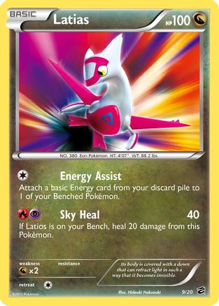 Latias 9/20 - Dragon Vault Holofoil - Poke-Collect