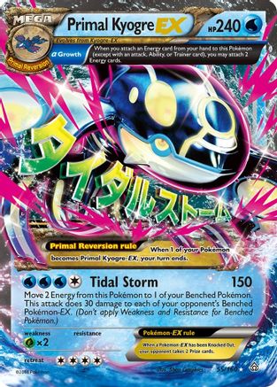 Primal Kyogre EX (Alpha) 55/160