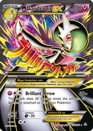 M Gardevoir-EX 156/160 - Primal Clash Holofoil - Poke-Collect