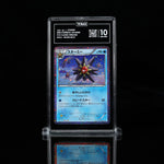Starmie Holo TCG Classic 005/032 TAG Gem Mint 10 - Poke-Collect