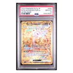 Alolan Exeggutor ex Ultra Rare SV7a PSA 10 - Poke-Collect